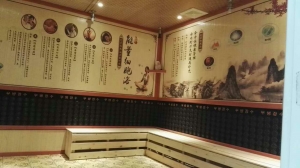 艾草汗蒸房和中药汗蒸的功效有什么区别？